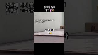 옷포장알바후기 포장하는방법📦쉬운알바 추천 첫날 맨손으로 했다가 손톱사이 벌어짐 그래서 데일밴드 미리 붙이고 함 얇은 장갑이 젤 좋음 ~~