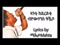 Yohannes Wedi Tikabo Music 2018 Kedereyti Yohannes Wedi Tikabo Music 2018 Kedereyti
