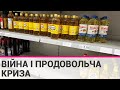 У Німеччині різко зріс попит на олію і борошно через війну в Україні