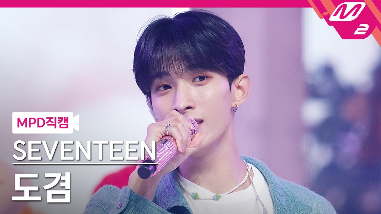 [MPD직캠] 세븐틴 도겸 직캠 4K 'Darl+ing' (SEVENTEEN DK FanCam) | @MCOUNTDOWN_2022.6.2