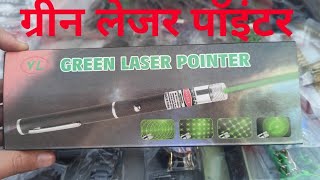 Green Laser pointer #viral #video #electronic