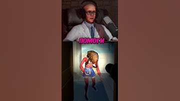 Помог Мите 💀