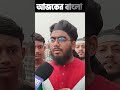 এ যুদ্ধ শুধু ফিলি স্তিনিদের একার নয়, এটি সকল মুজাহিদিনের সাথে ইস রাইলের যুদ্ধ | Gaza News Today