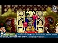 Day 5 || Shrimad Bhagwat Katha Live || Pujya Indresh Ji Maharaj || Vrindavan || 2023 Mp3 Song