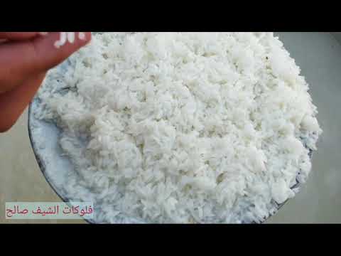 طبخت رز عنبر 35 غرام المناسبه وطلع روعه بأسهل طريقه للمبتدئين الجدد