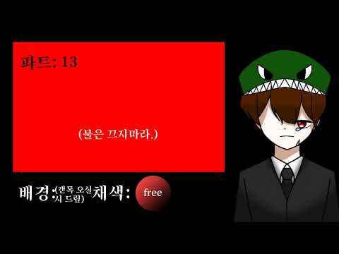 [Close]판타스마고리아 27인 대합작 모집(뜰팁)