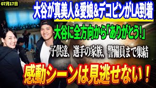 野球の縁石の配信のサムネイル画像
