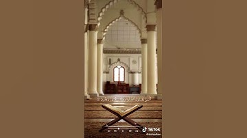 تلاوة عطرة من ايات الذكر الحكيم
