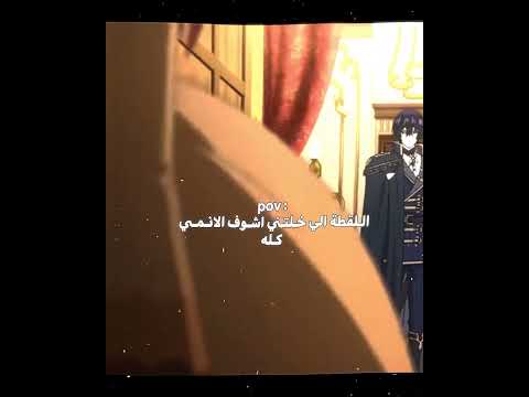 بس الانمي رهييب سما Anime سما تحب متابعينها Demonslayer بدون موسيقى اوتاكو للابد