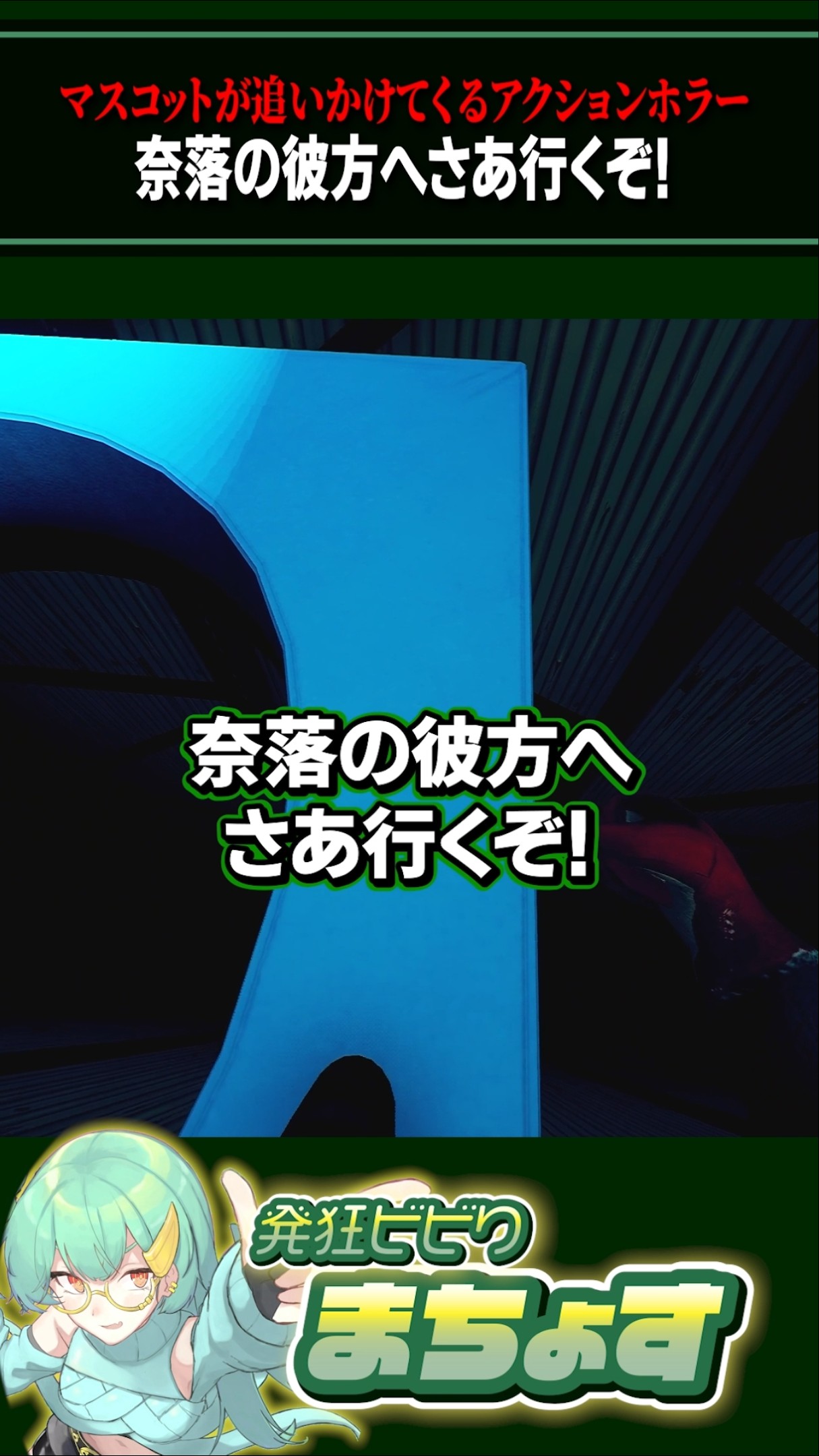 まちょす 実況したいよまちょすさん! - YouTube