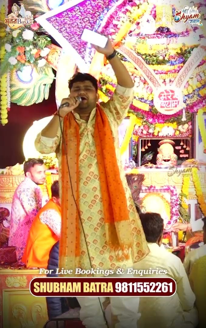 #shorts #ayushsomani #babashyam #teenbandhari #lakhdatar #sheeshkadaani #jaishreeshyam
