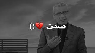 العتاب 💔 حالات واتس اب مصطفى الاغا