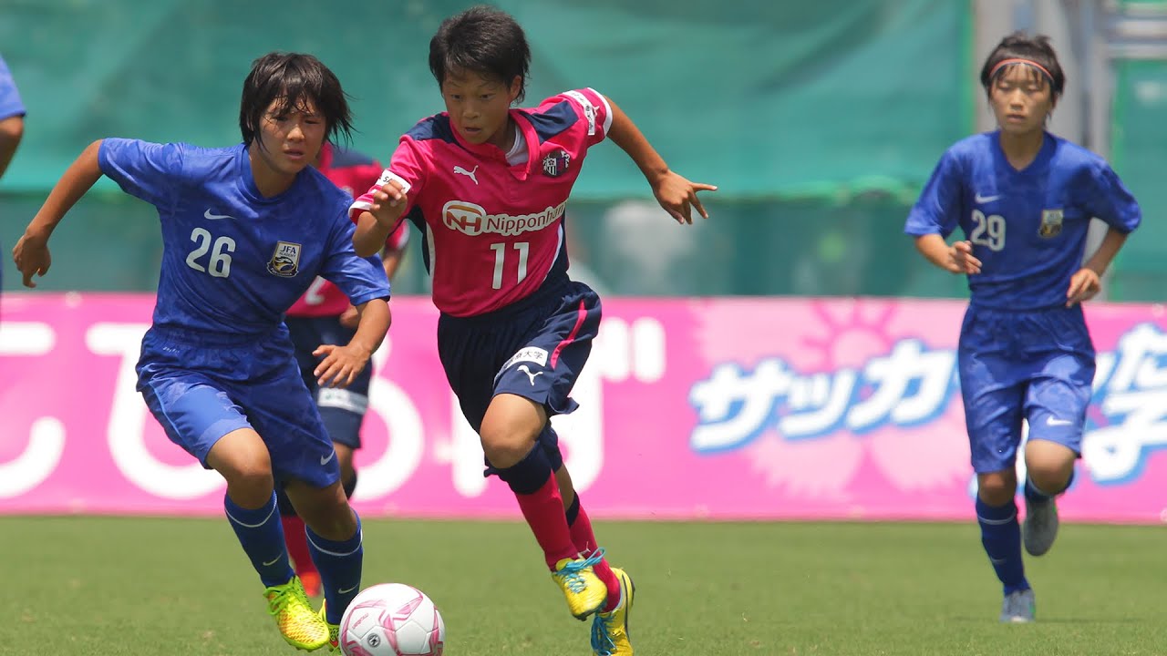 第回全日本女子ユース U 15 選手権 決勝フルマッチ Jfaアカデミー福島vsセレッソ大阪堺ガールズ Youtube