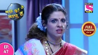 Badi Door Se Aaye Hain - बड़ी दूर से आये है - Episode 47 - 4th December, 2019