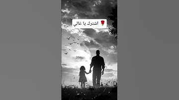 تلاوة خاشعة بصوت اسلام صبحي❄🌹 #قران #تلاوة_خاشعة #اسلام_صبحي