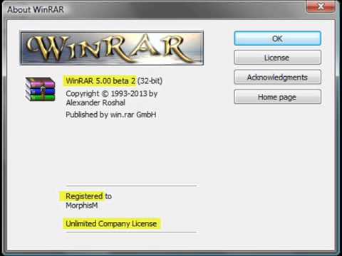 تحميل برنامج وينرار   2015 لفك و ضغط الملفات مجانا