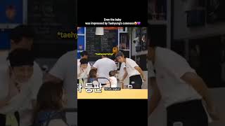 Even The Baby Was Impressed By Taehyungs Cuteness