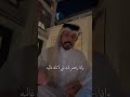 يا كاملة بالحسن لله الكمال حمد البريدي