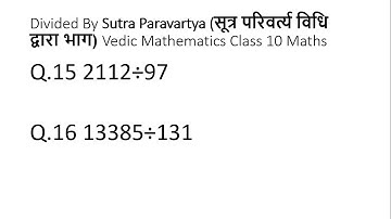 Divided By Sutra Paravartya सूत्र परिवर्त्य विधि द्वारा भाग Vedic Mathematics 10
