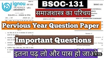 BSOC-131 MOST IMPORTANT QUESTIONS  || INTRODUCTION TO SOCIOLOGY  || PREVIOUS YEAR PAPERS || BAG 🔥