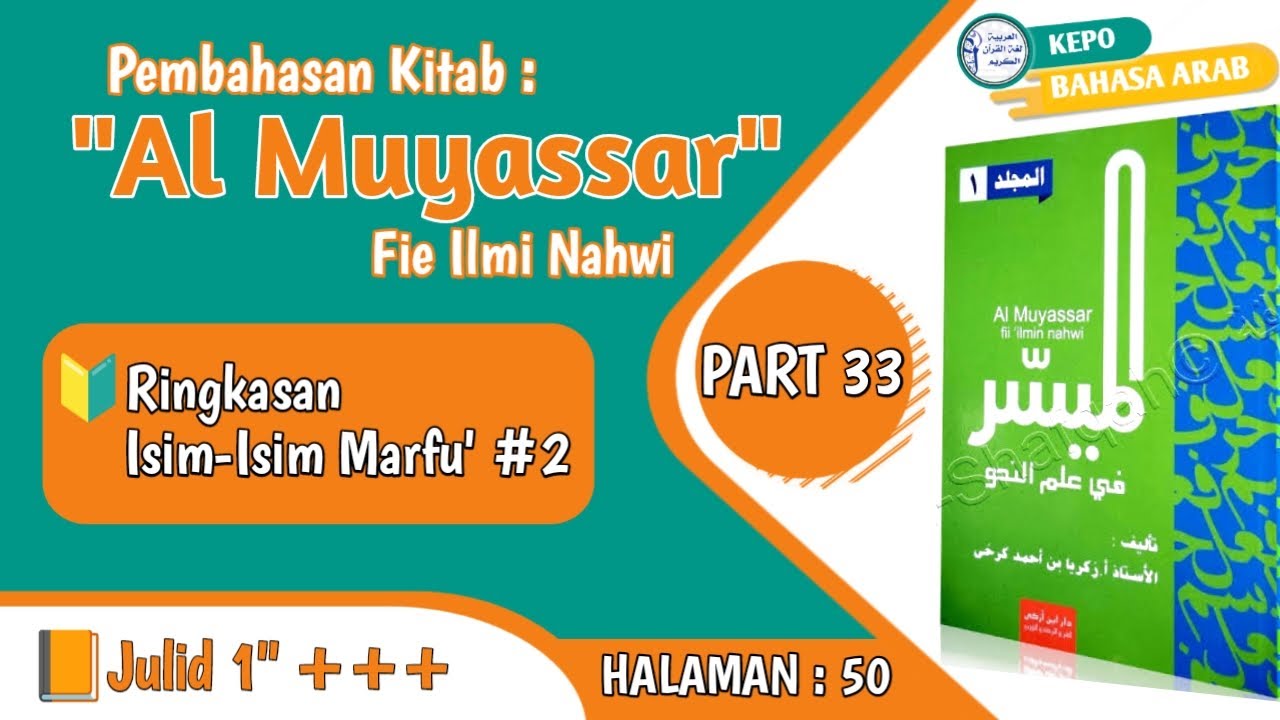 Al Muyassar Part 33 || Ringkasan Isim-isim marfu' #2