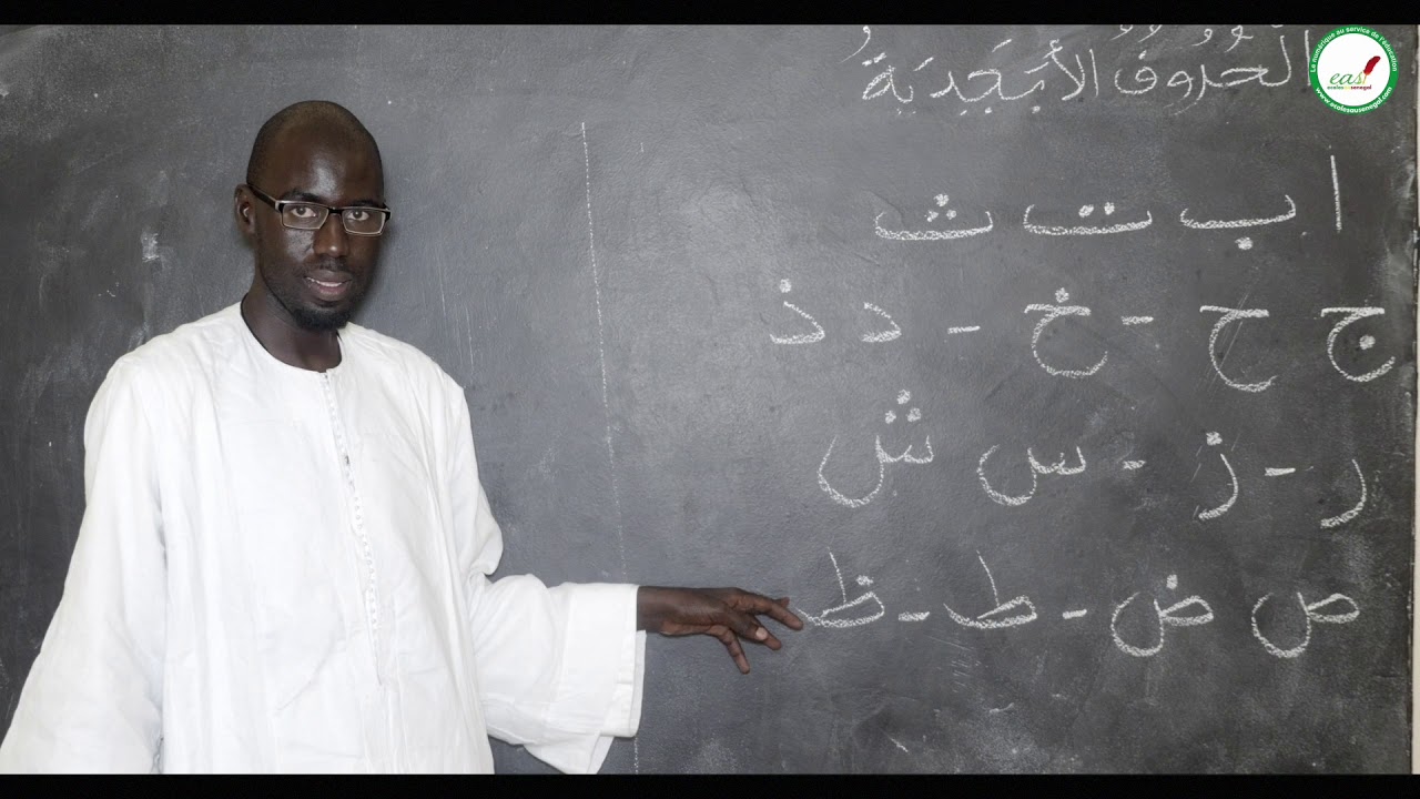 Cours - Arabe - Initiation : Alphabet - Suite 1