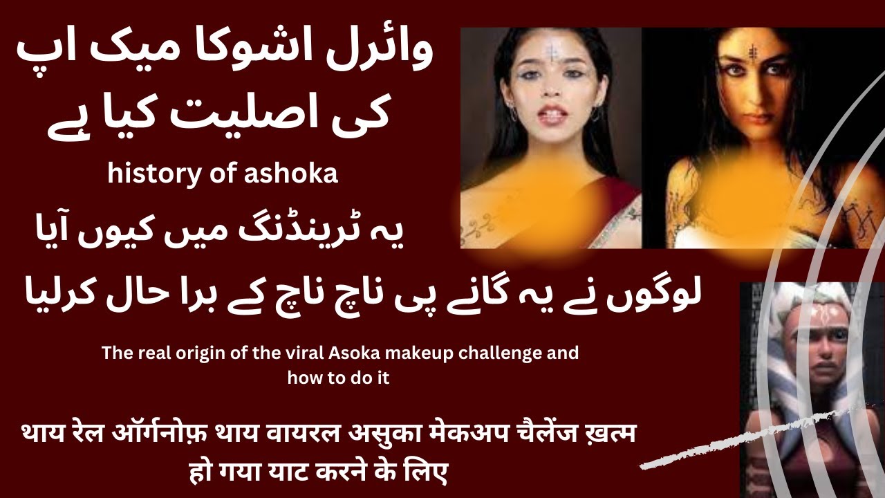 The Real Origin Of The Viral Asoka Makeup Challenge And How To Do It the-real-origin-of-the-viral-asoka-makeup-challenge-and-how-to-do-it