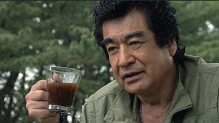 藤岡弘 さん 俺のコーヒー道 ワイルドに味わう Youtube 藤岡弘 さん 俺のコーヒー道 ワイルドに味わう Youtube