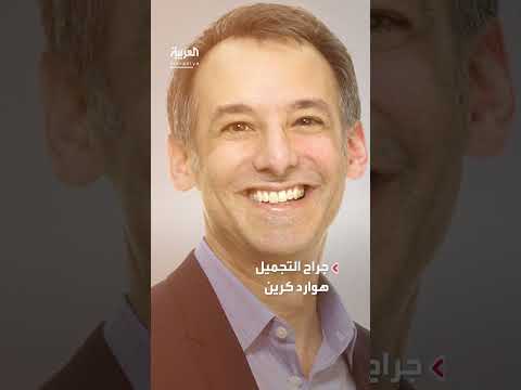 ابنة بايدن تطلب الطلاق بعد 13 عاماً من الزواج