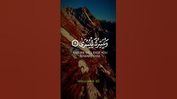 سبح اسم ربك الأعلى// #سورة_الأعلى كاملة 🎧🎧