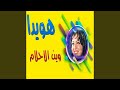 Efrah Eish Efrah Eish