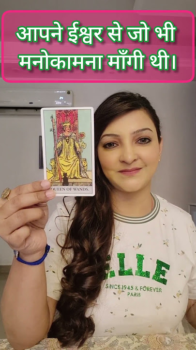 🧿 आपके जीवन में क्या होने वाला है? #shivshakti #viralvideo #divine #444 #143 #truelove #2222