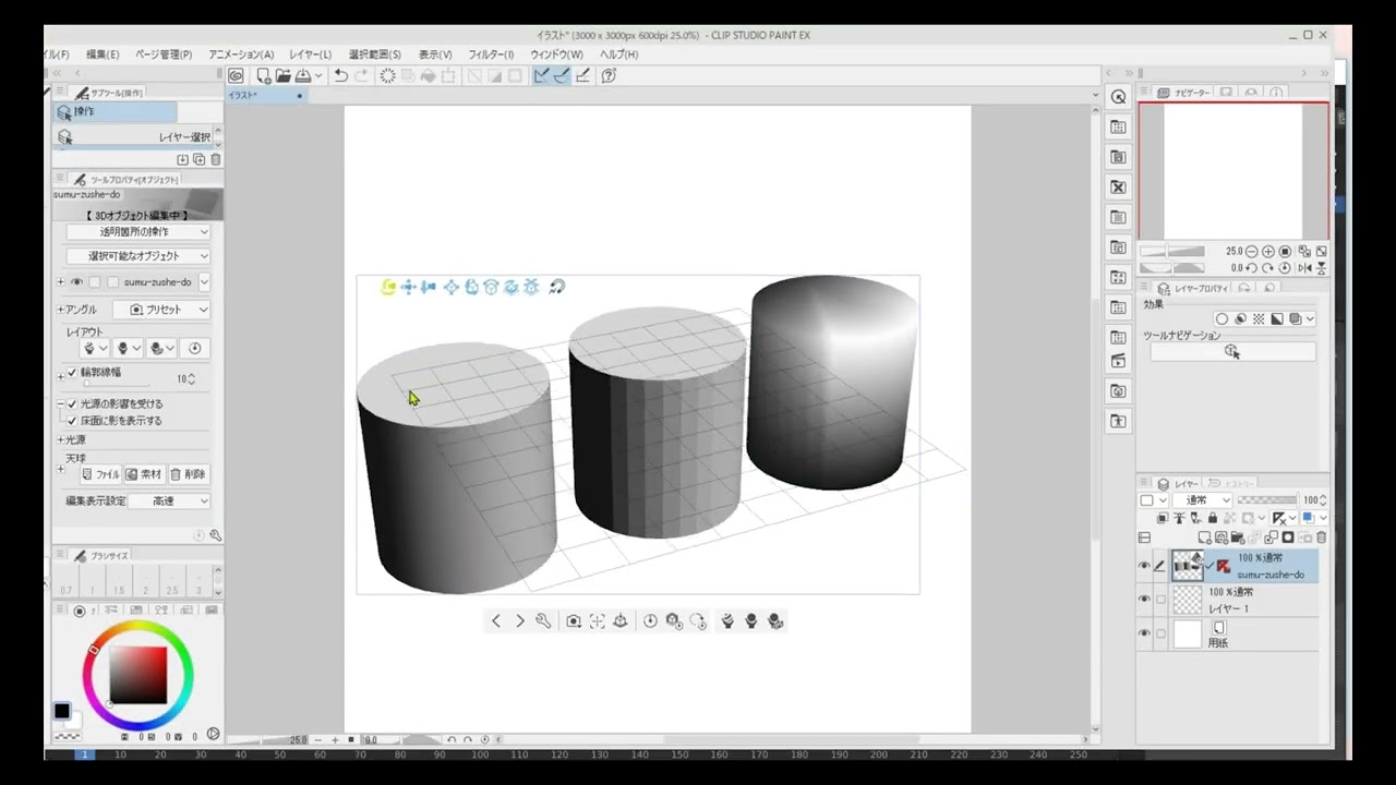 Tips Blenderからクリスタに３d素材を持っていくときにつまづきやすいこと Youtube