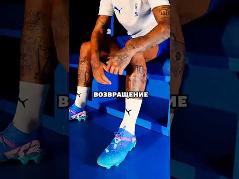 Neymar's Race for One Last Trophy or a Smooth Retirement #shorts #football #trending #games #fyp