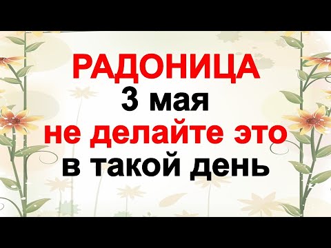 Видео: Какво да подарите на съпруга си за първата годишнина от сватбата? Има много опции