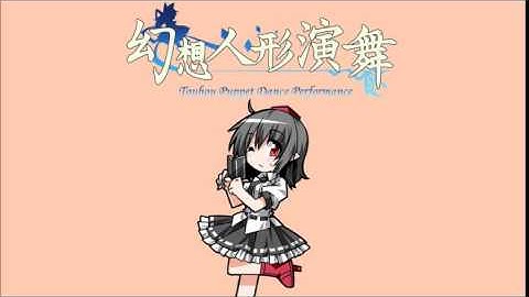 Touhou Puppet Dance Performance OST: Wild Puppet Battle: Youkai Mountain (Extended)