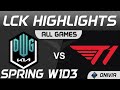 DK vs T1 Highlights ALL GAMES LCK Spring Season 2021 W1D3 DWG KIA vs T1 by Onivia