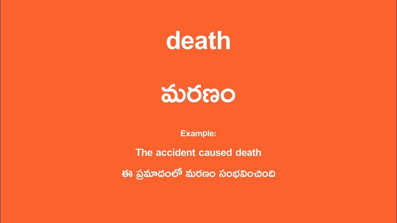 death-meaning-in-telugu-english-translation-youtube