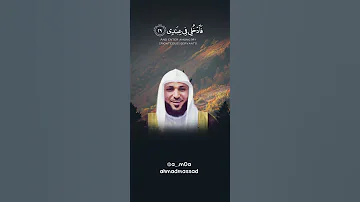 يا أيتها النفس المطمئنه بصوت الشيخ ماهر المعيقلي 