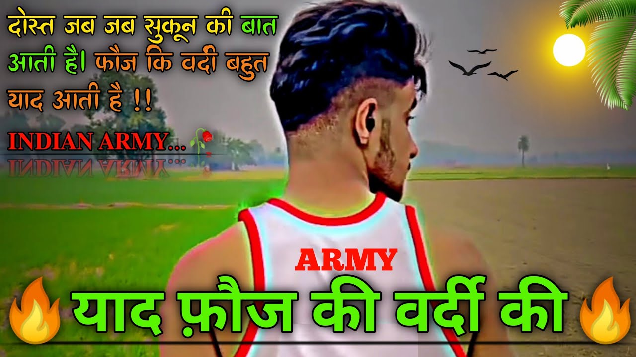 Manjilo Ke Musafir||Indian Army Running||Best Motivation Sayari Video
