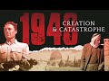 1948 creation  catastrophe  full interview with othman akkel