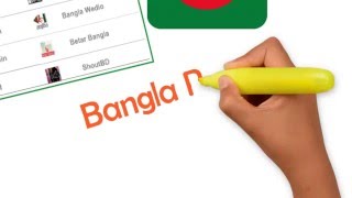 Bangla Radio Mobile App screenshot 3