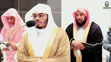 تلاوة بديعة لــغرّيد الحرم أ.د. : ‎#ياسر_الدوسري | صلاة الفجر 18 شوال 1445هـ ۞ من [سورة الإسراء].