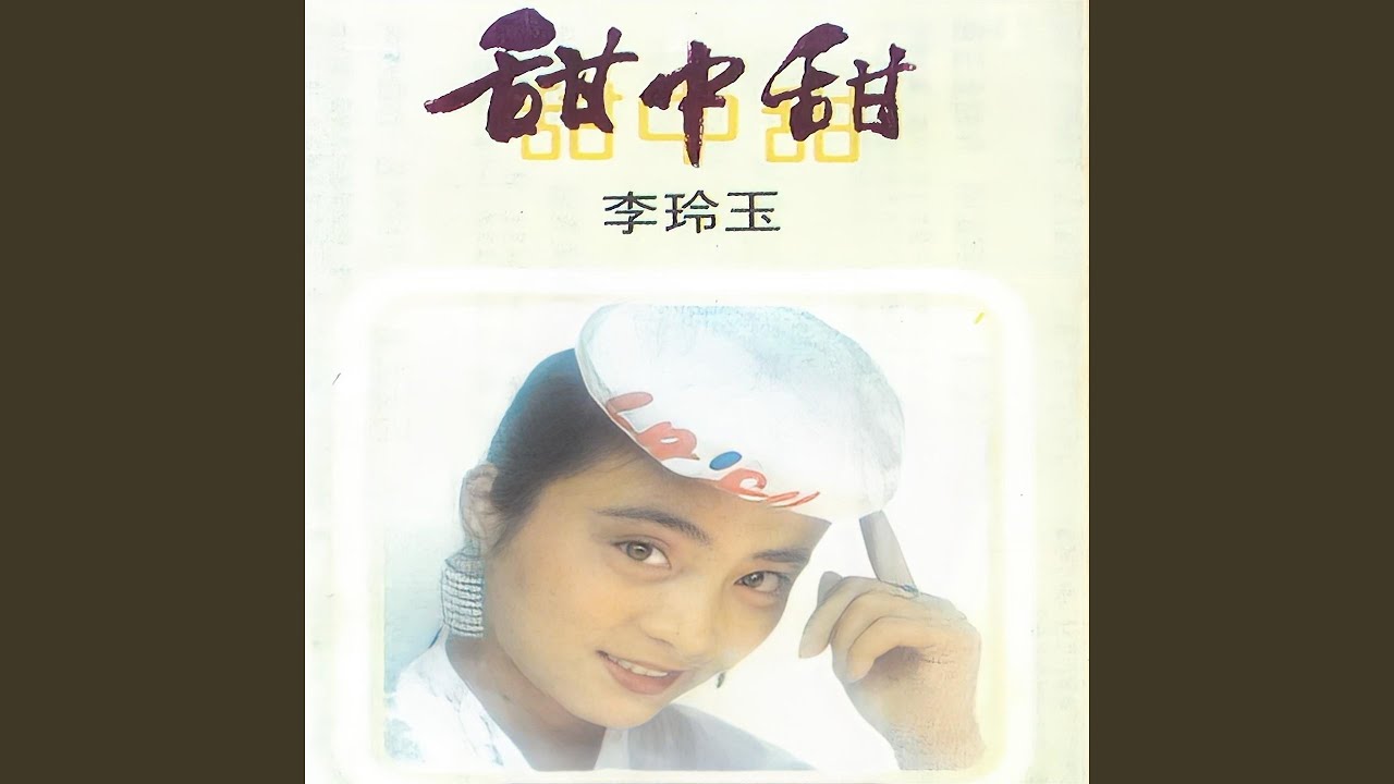 在 YouTube 上觀看「一杯再一杯」 在 YouTube 上觀看「一杯再一杯」