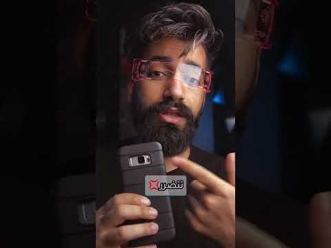 لااا تصور كسوف الشمس بموبايلك