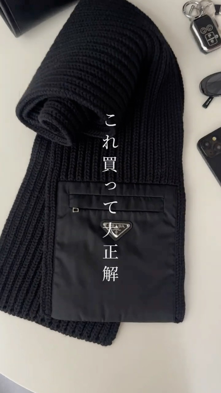 周りと差がつく！PRADAの隠れ名品マフラー🧣 #shorts #メンズ
