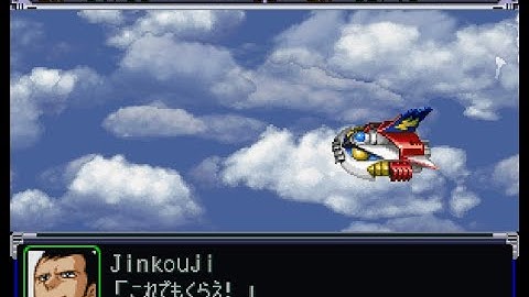 Super Robot Wars Alpha(PSX) - Bluegar Attacks