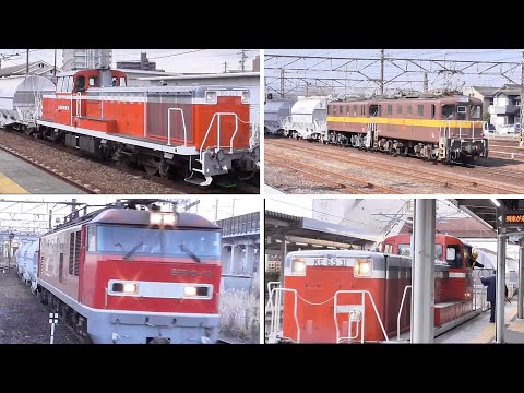 日本でもここだけ！フライアッシュ輸送を追う！衣浦臨海鉄道からJR貨物を経て三岐鉄道まで、白ホキ貨物に迫る