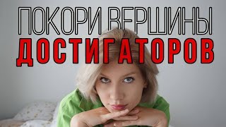 ПРОСТО ПОСТАВЬ ЭТИ КНИГИ НА СВОЮ ПОЛКУ ч.2