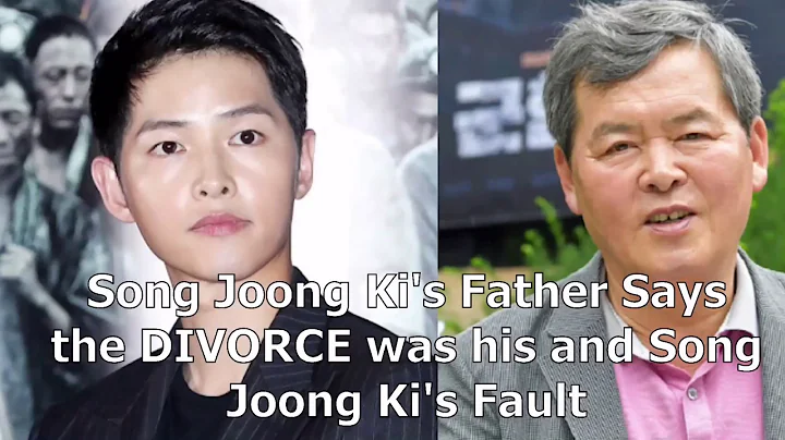 Song Joong-Ki’s Father Says The Divorce Was His And Son’s Fault | Song-Song divorce blaming himself - DayDayNews